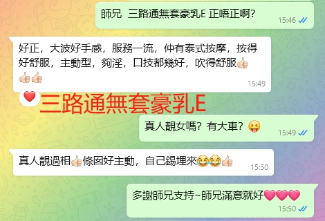 WeChat截图_20240131155102.png