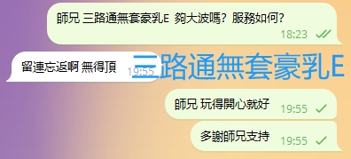 WeChat截图_20240201195620.png
