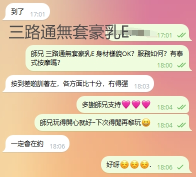 WeChat截图_20240131180649.png