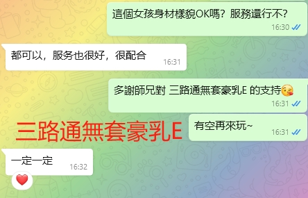 WeChat截图_20240201163253.png