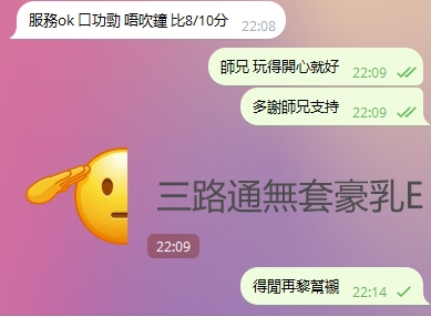 WeChat截图_20240201221649.png