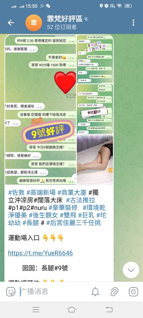 Screenshot_20230826_155027.jpg