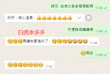 WeChat截图_20230323175320.png