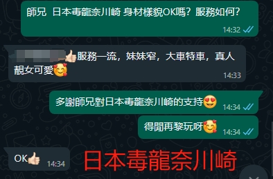 WeChat截图_20240112143436.png