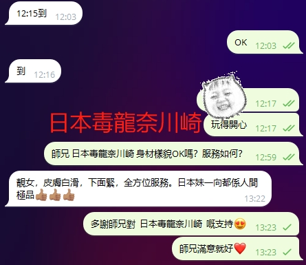WeChat截图_20240112132424.png