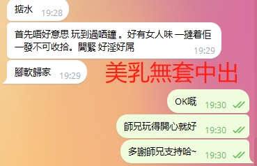 WeChat截图_20240124195951.png