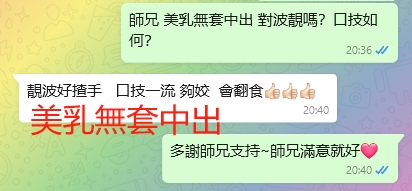 WeChat截图_20240125204034.png
