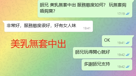 WeChat截图_20240126194224.png