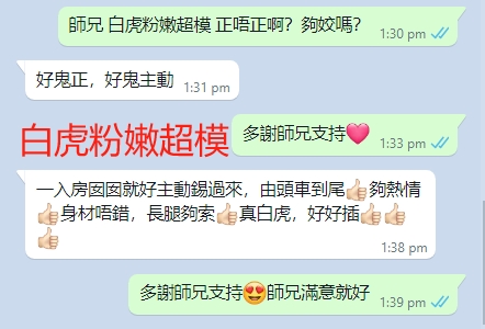 WeChat截图_20240218133914.png