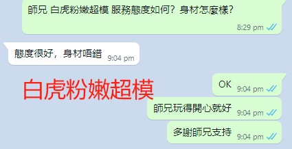 WeChat截图_20240217210532.png
