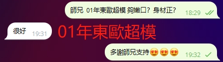 WeChat截图_20240217193224.png