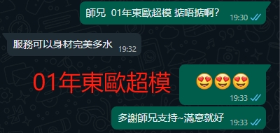 WeChat截图_20240217193335.png
