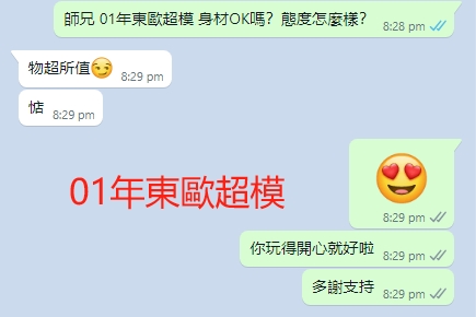 WeChat截图_20240217203006.png