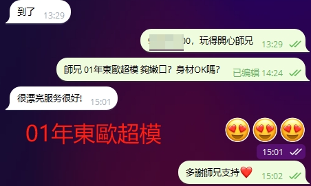 WeChat截图_20240218150250.png