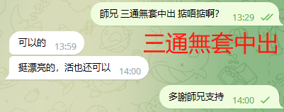 WeChat截图_20230722140128.png
