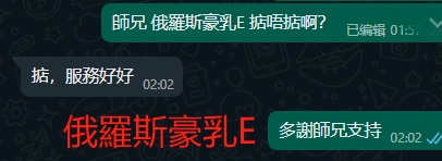 WeChat截图_20240214020300.png