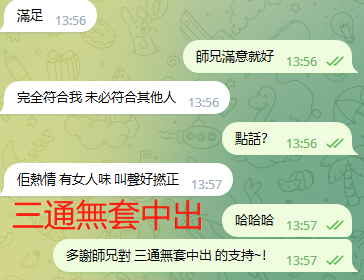 WeChat截图_20230811135734.png