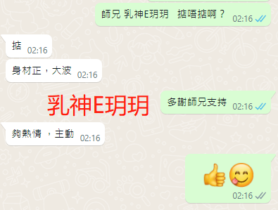 WeChat截图_20230627021710.png