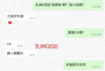 WeChat截图_20230626232052.png