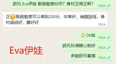 WeChat截图_20240122192505.png