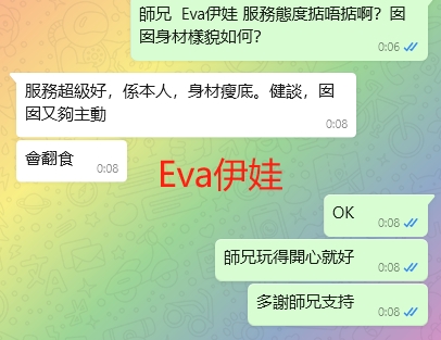 WeChat截图_20240124000850.png