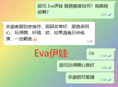 WeChat截图_20240124030915.png