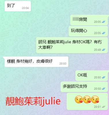 WeChat截图_20231228205123.png