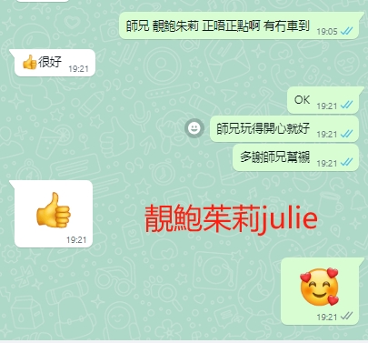 WeChat截图_20240106192324.png
