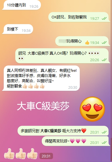 WeChat截图_20240105203244.png
