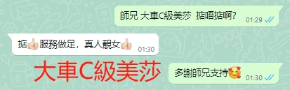 WeChat截图_20240106013036.png