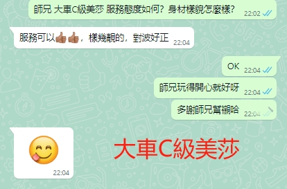 WeChat截图_20240107220442.png