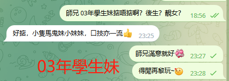 WeChat截图_20230721233903.png