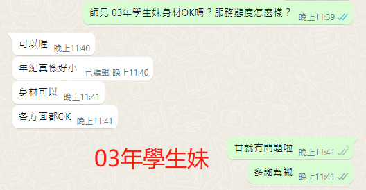 WeChat截图_20230721234234.png