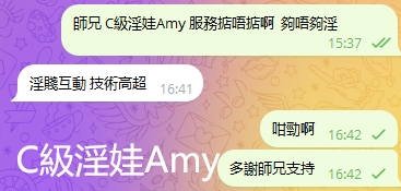 WeChat截图_20240102164300.png