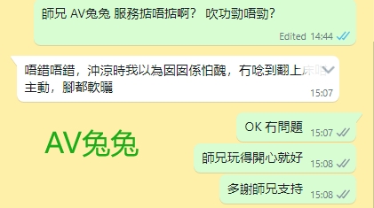 WeChat截图_20240112150831.png