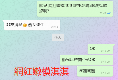 WeChat截图_20230812001401.png