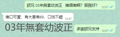 WeChat截图_20240109125813.png