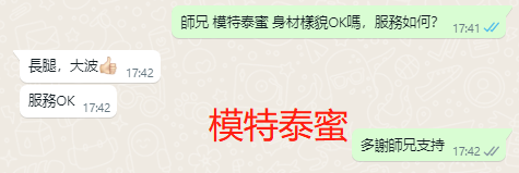 WeChat截图_20230919174220.png