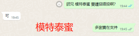 WeChat截图_20230920194531.png