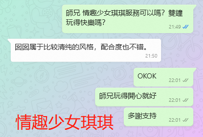 WeChat截图_20230923220136.png