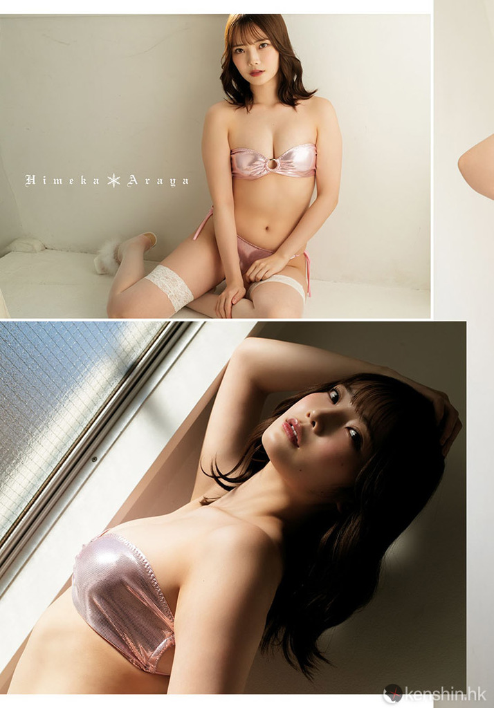 araya-himeka-22.jpg
