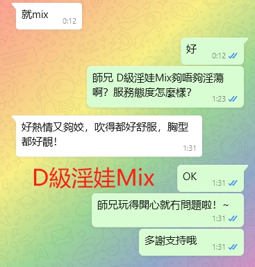 WeChat截图_20240110013235.png