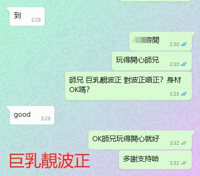 WeChat截图_20231121033306.png