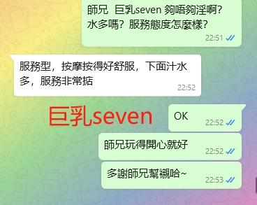 WeChat截图_20240117225329.png