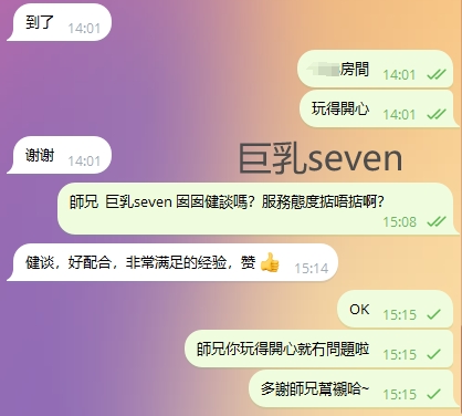 WeChat截图_20240118151611.png
