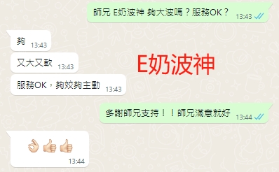 WeChat截图_20231029134429.png