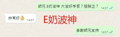 WeChat截图_20231029145800.png