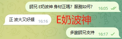 WeChat截图_20231029161755.png