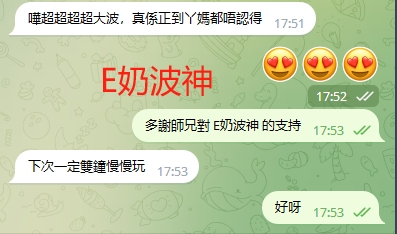 WeChat截图_20231029175335.png