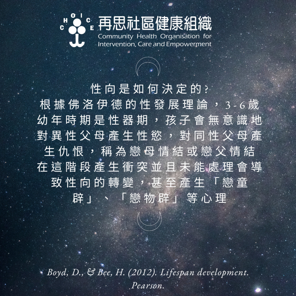 Blue Rustic Sky Celestial Moon Quote Instagram Post.png